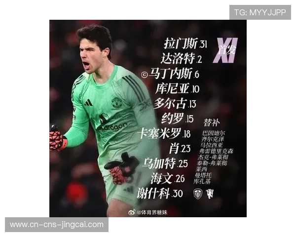 曼联小将伊布罗维奇转投利兹联,17岁攻击型中场永久转会离队 曼联小将伊布罗维奇转投利兹联,17岁攻击型中场永久转会离队