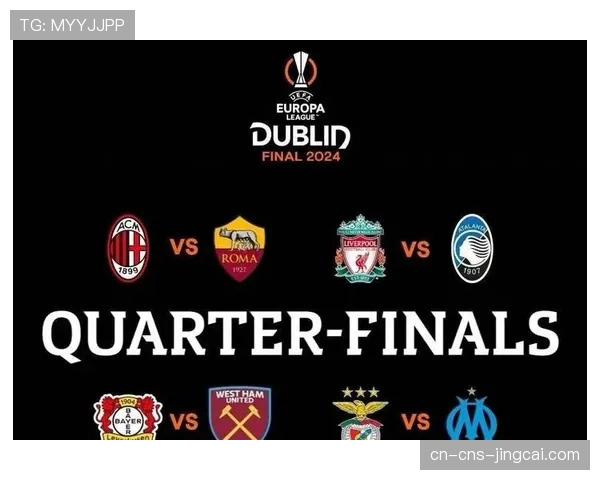 亚特兰大公布欧联杯次回合大名单，联赛将进行部分轮换